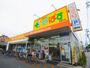 ドラックストア　どらっぐ ぱぱす 伊興町店（ドラッグストア）まで652m