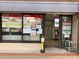 郵便局　芦屋駅前郵便局（郵便局）まで470m