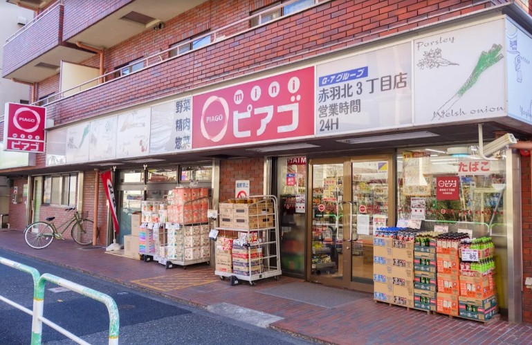 フュージョナル北赤羽の周辺写真