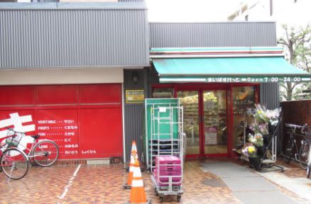 スーパー　まいばすけっと　北千束駅前店（スーパー）まで109m