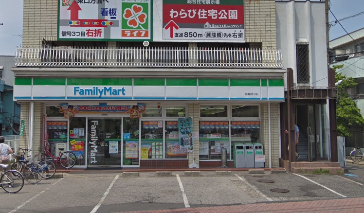 コンビニ　ファミリーマート 西海川口店（コンビニ）まで511m