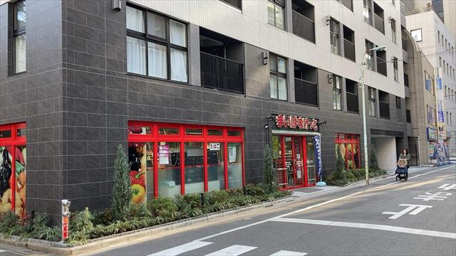 スーパー　まいばすけっと蛎殻町1丁目（スーパー）まで210m