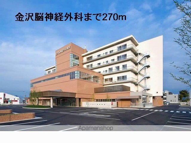 病院　金沢脳神経外科（病院）まで270m