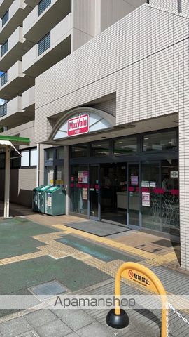 スーパー　マックスバリュ千里南町プラザ（スーパー）まで771m