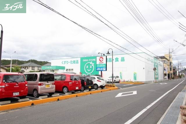 ドラックストア　ザグザグ三門店（ドラッグストア）まで302m