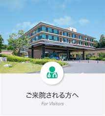 病院　大津赤十字志賀病院（病院）まで937m