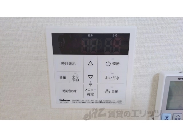 その他設備　給湯器リモコン