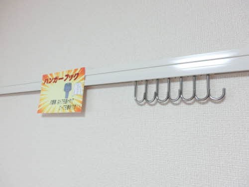 その他設備　あると嬉しいピクチャーレール