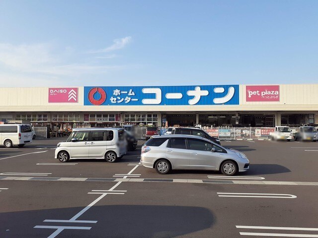 その他　コーナン新居浜店様（その他）まで800m