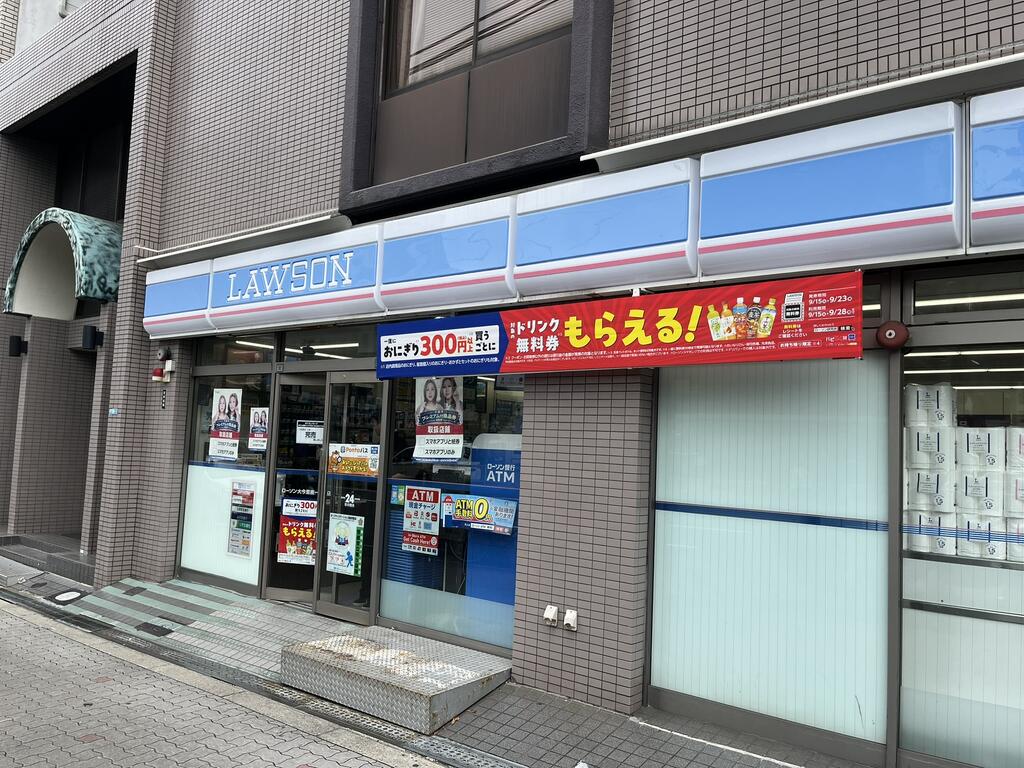 コンビニ　ローソン大今里南1丁目店（コンビニ）まで235m