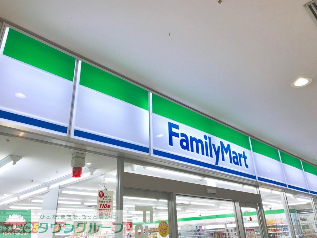 コンビニ　ファミリーマートアトレ目黒店（コンビニ）まで90m