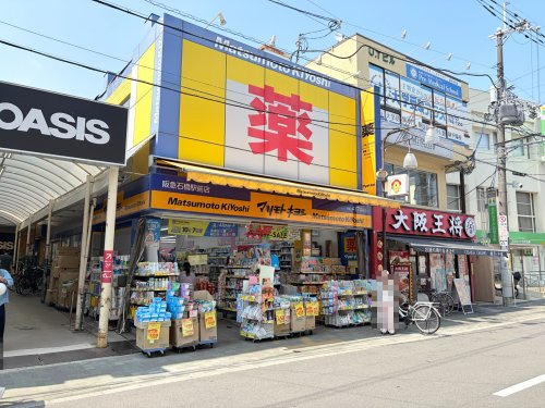エミーナヒルズの周辺写真
