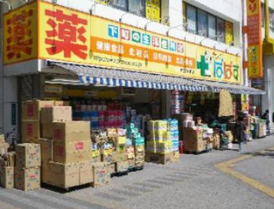 ドラックストア　どらっぐぱぱす新宿イーストサイドスクエア店（ドラッグストア）まで299m