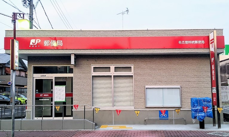 地下鉄桜通線 桜本町駅 徒歩3分 3階建 築2年の周辺写真