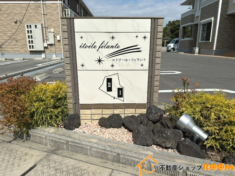 ＪＲ鹿児島本線 西牟田駅 徒歩26分 2階建 築7年の内装写真