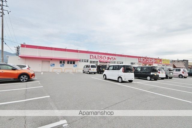 その他　ダイソー上板店・大型コインランドリー（その他）まで1154m