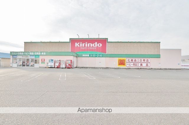ドラックストア　キリン堂上板店（ドラッグストア）まで1288m