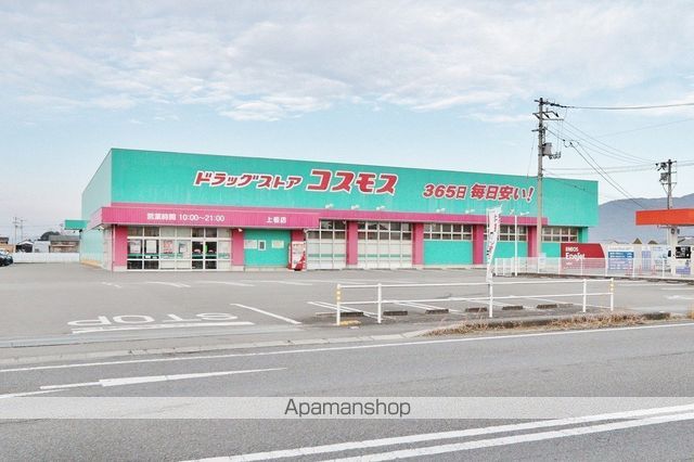 ドラックストア　（株）コスモス薬品／ディスカウントドラッグコスモス上板店（ドラッグストア）まで1777m