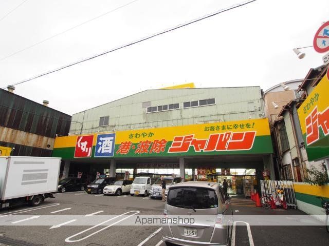 その他　ジャパン（その他）まで170m