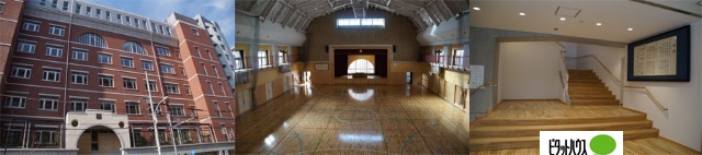 中学校　文京区立第六中学校（中学校）まで628m