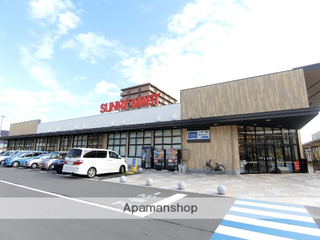 スーパー　サニーマート　とさのさと御座店（スーパー）まで300m