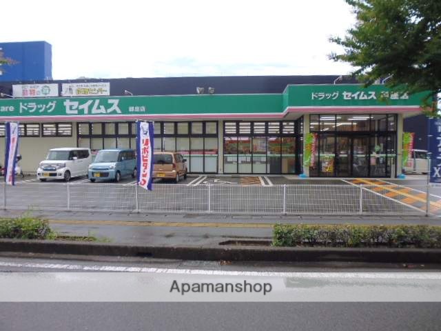 ドラックストア　ドラックストア　セイムス御座店（ドラッグストア）まで300m