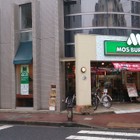 その他　モスバーガー 西葛西南口店（その他）まで152m
