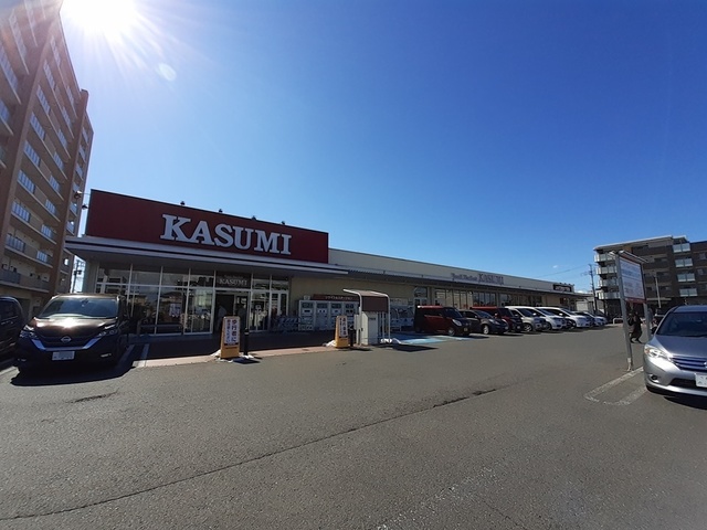 スーパー　スーパーカスミ（スーパー）まで1400m
