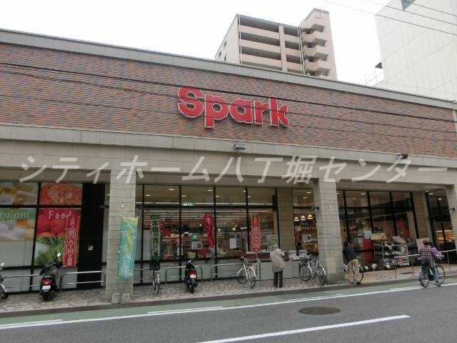 スーパー　スパーク堺町店（スーパー）まで201m