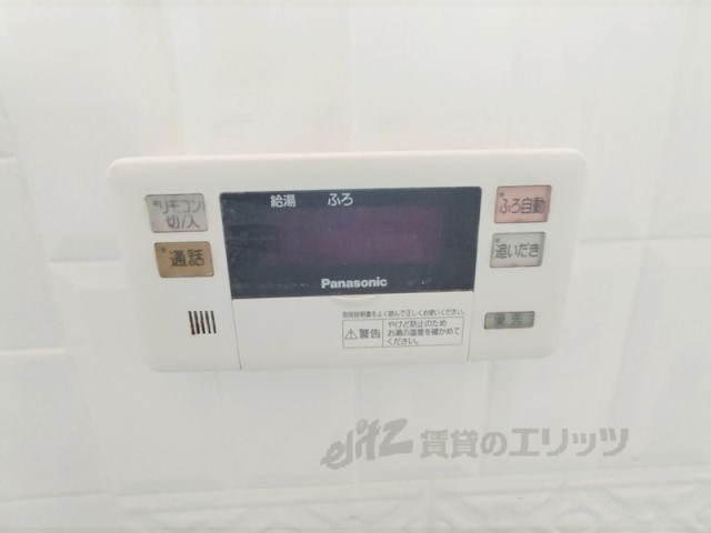 その他設備　給湯器リモコン