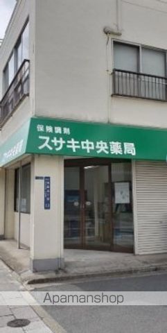 ドラックストア　スサキ中央薬局（ドラッグストア）まで411m