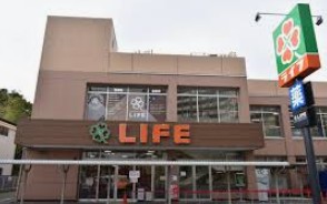 スーパー　ライフ東向島店（スーパー）まで675m