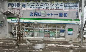 コンビニ　ファミリーマート札幌北5条店（コンビニ）まで250m