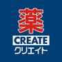 ドラックストア　クリエイトS・D鶴見平安町店（ドラッグストア）まで366m