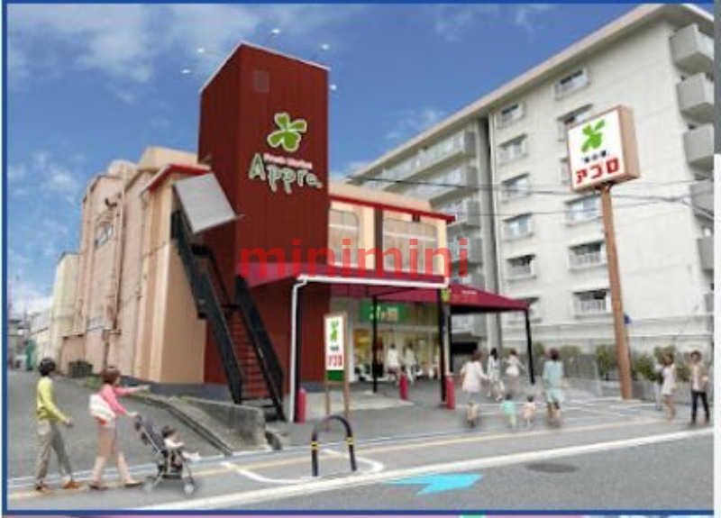 スーパー　食品館アプロ総持寺駅前店（スーパー）まで402m