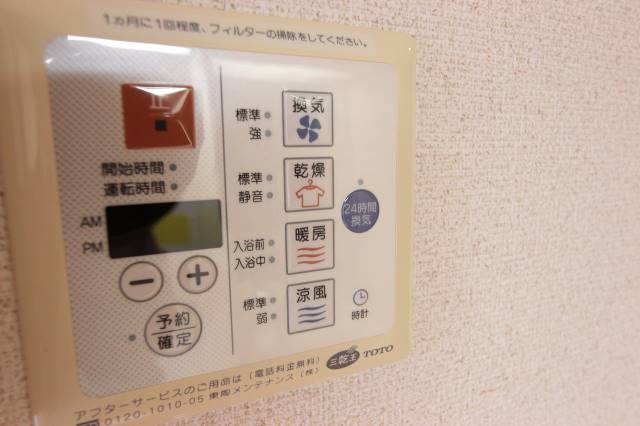 その他設備　設備充実