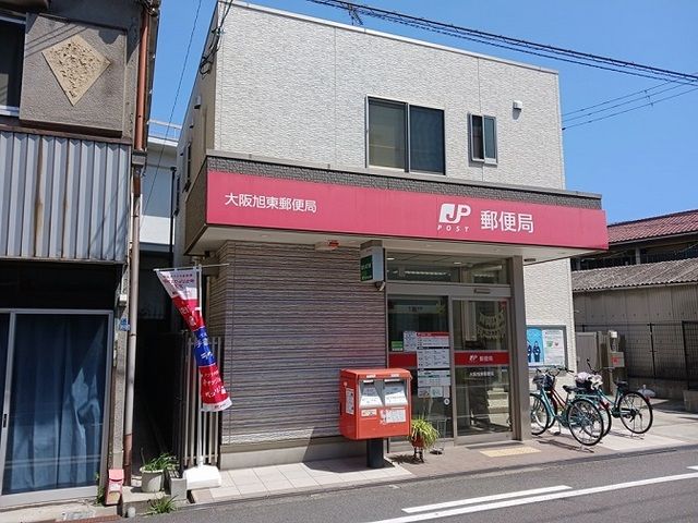 郵便局　大阪旭東郵便局様（郵便局）まで400m
