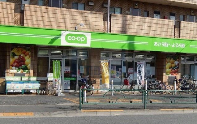 スーパー　ミニコープ赤塚店（スーパー）まで790m