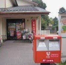 郵便局　板橋赤塚郵便局（郵便局）まで700m