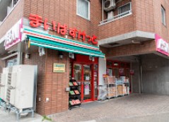 スーパー　まいばすけっと 世田谷給田4丁目店（スーパー）まで792m