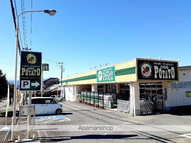 スーパー　ポテト　粟倉店（スーパー）まで190m