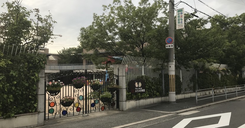 幼稚園・保育園　ゆり保育園（幼稚園・保育園）まで100m