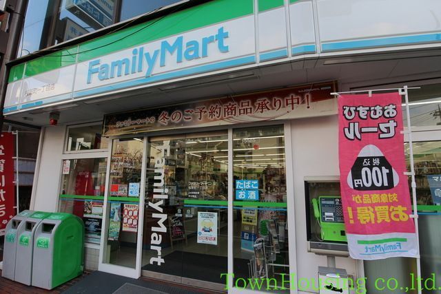 コンビニ　ファミリーマート深沢二丁目店（コンビニ）まで500m