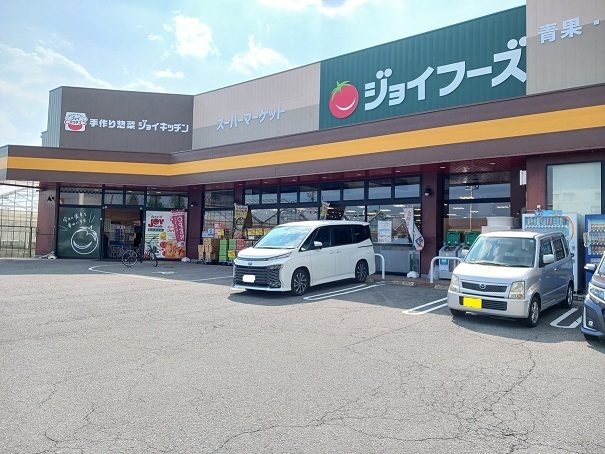 その他　ジョイフーズ中居店（その他）まで900m
