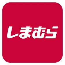 ショッピングセンター　ファッションセンターしまむら安倍店（ショッピングセンター）まで1703m