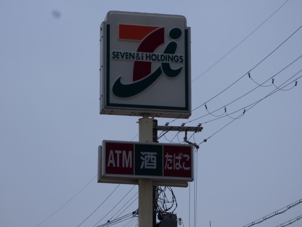 その他　セブンイレブン泉北槇塚台（その他）まで66m