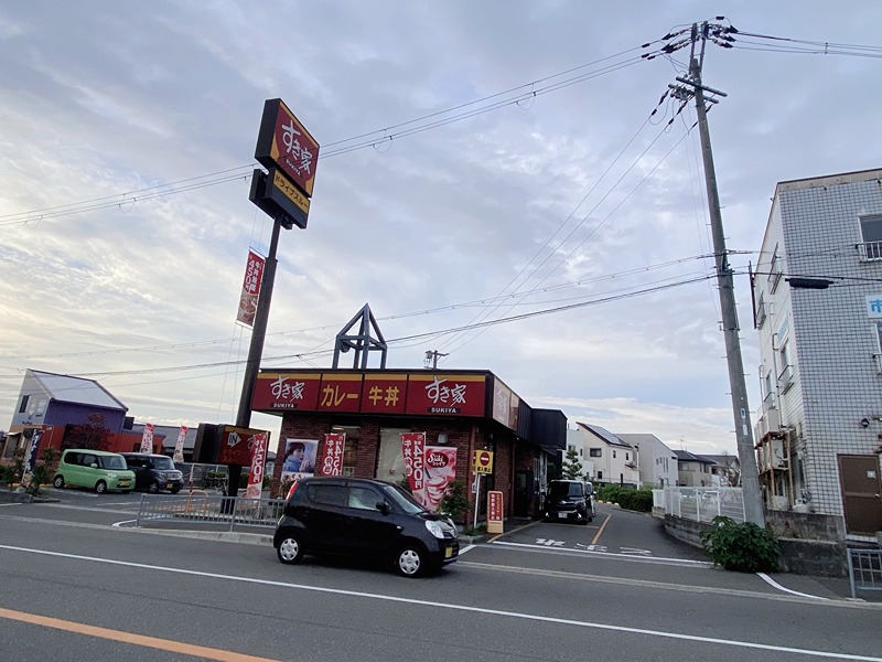 その他　すき家 堺片蔵店（その他）まで158m