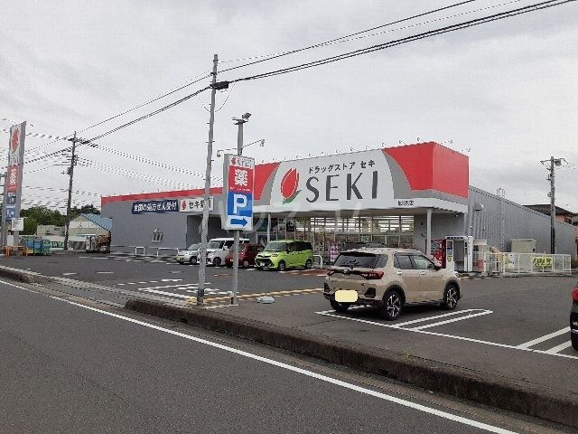 ドラックストア　ドラッグストアセキ 加須店（ドラッグストア）まで1803m