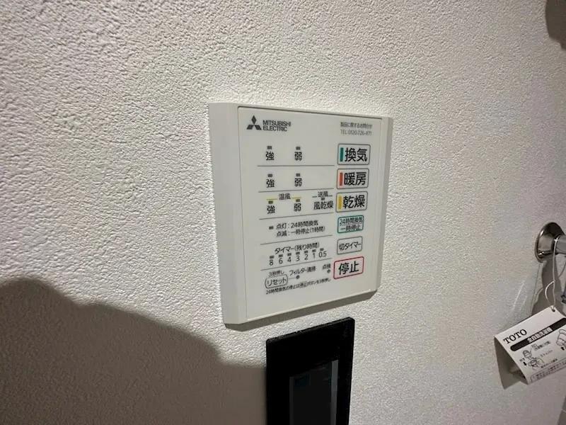 その他設備　同型仕様