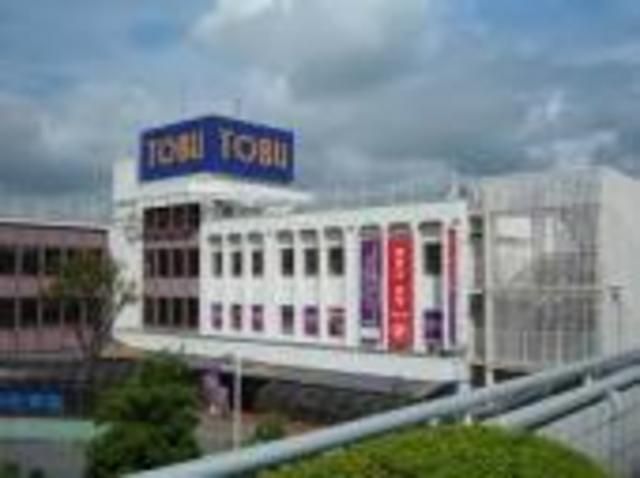 スーパー　東武ストア北坂戸店（スーパー）まで990m
